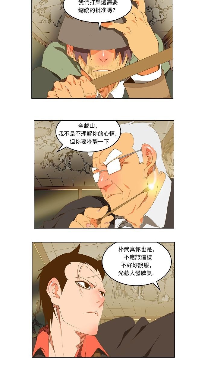 第92话