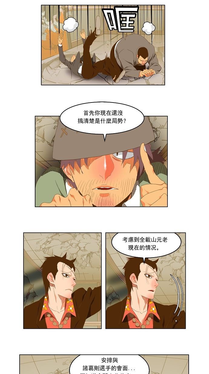 第92话