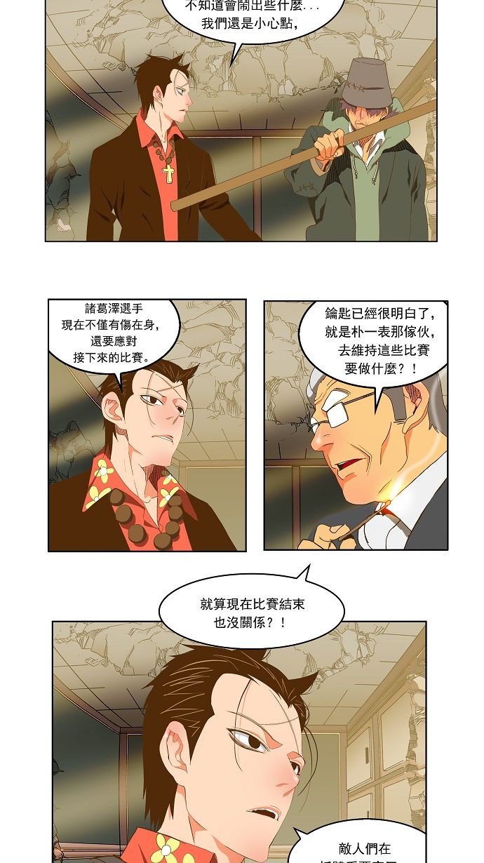 第92话