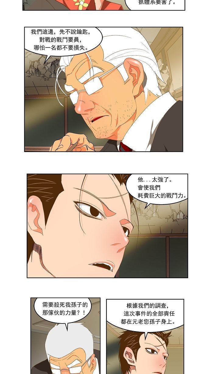 第92话