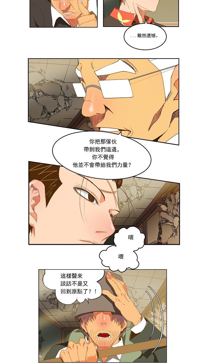 第92话
