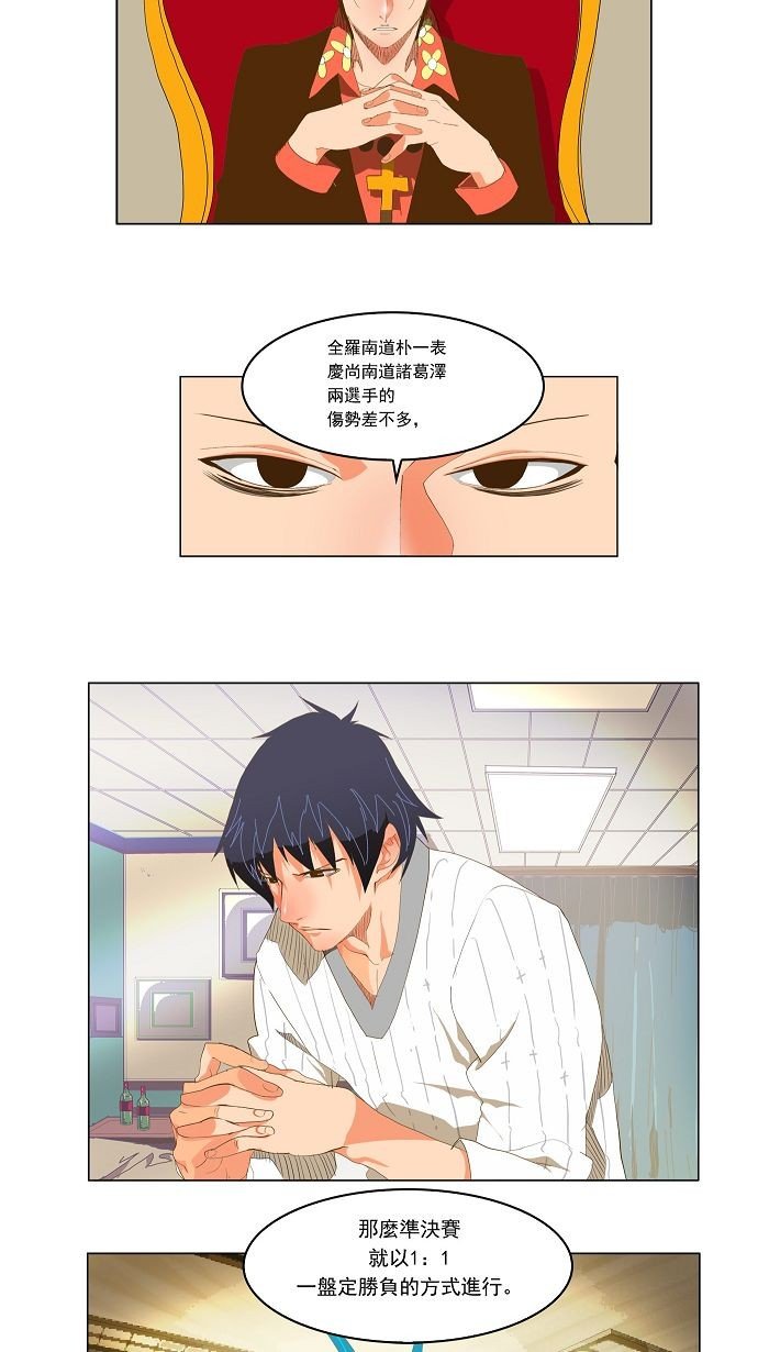 第92话