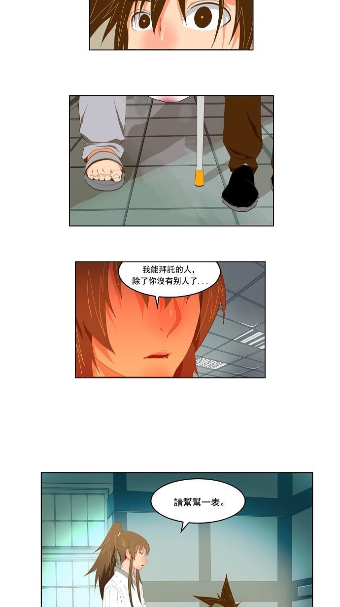 第92话