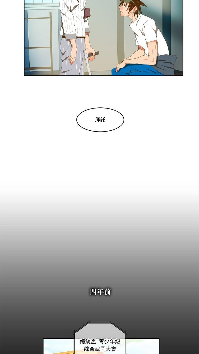 第92话