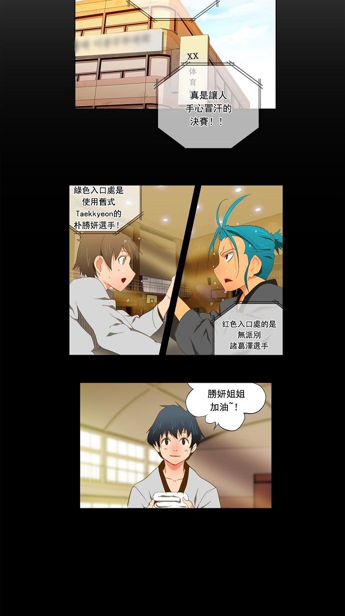 第92话