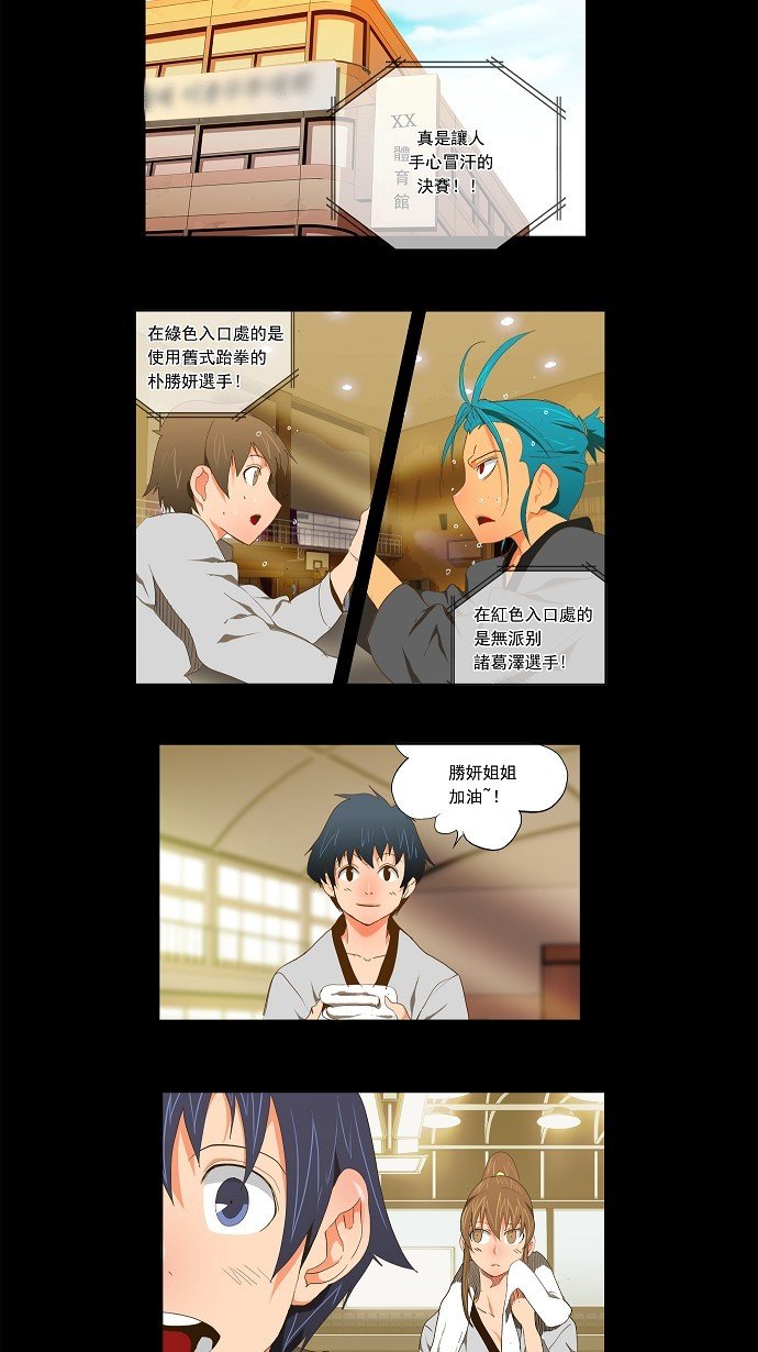 第93话