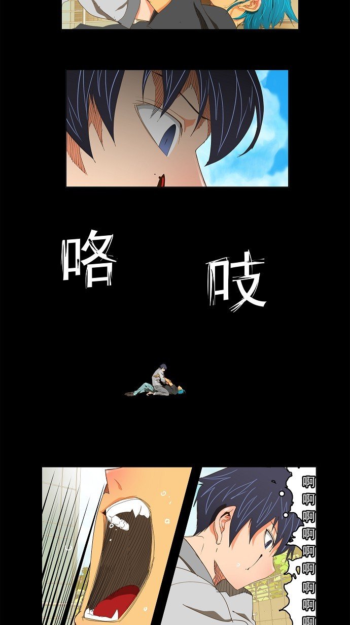 第93话