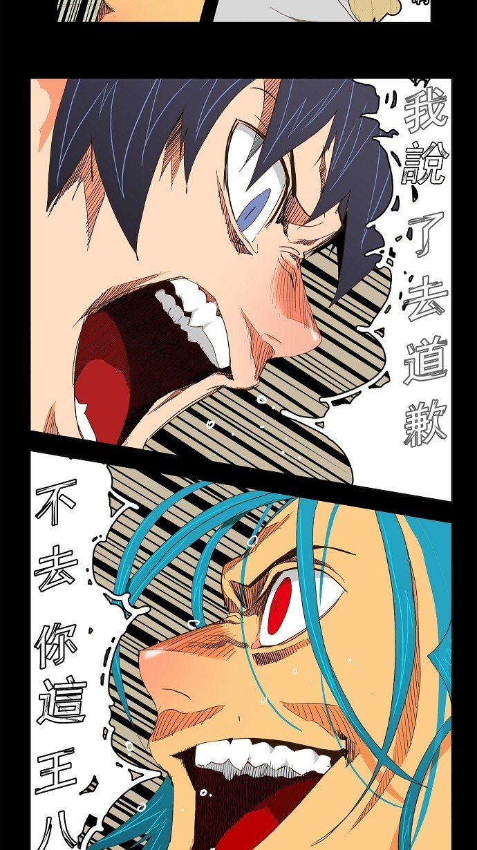 第93话