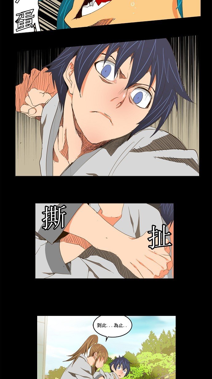 第93话