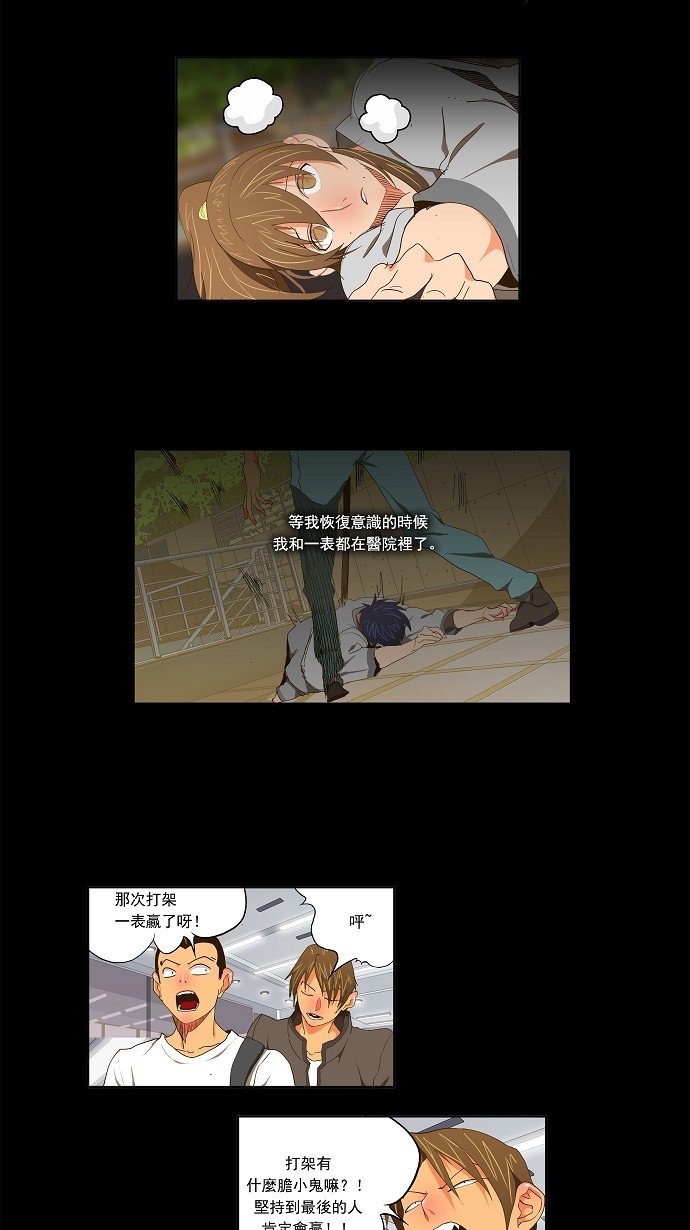 第93话