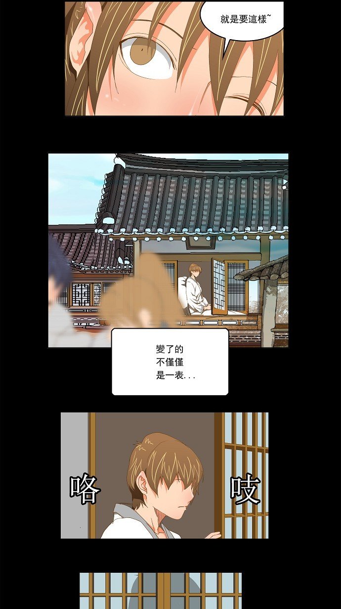 第93话