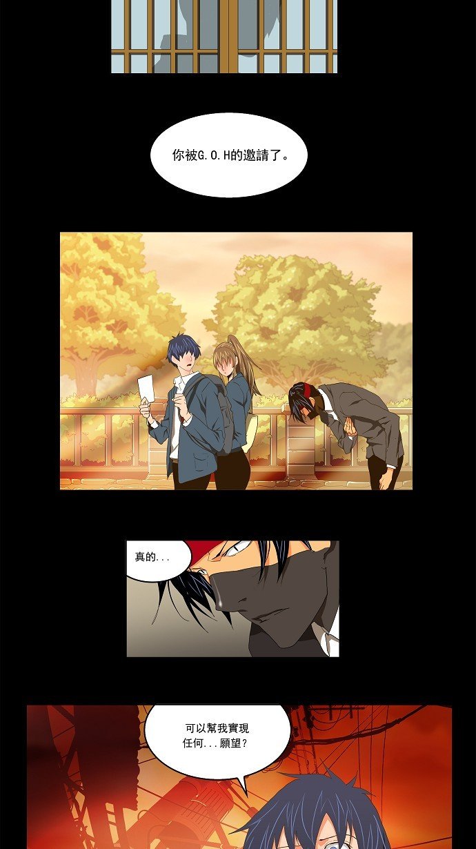 第93话