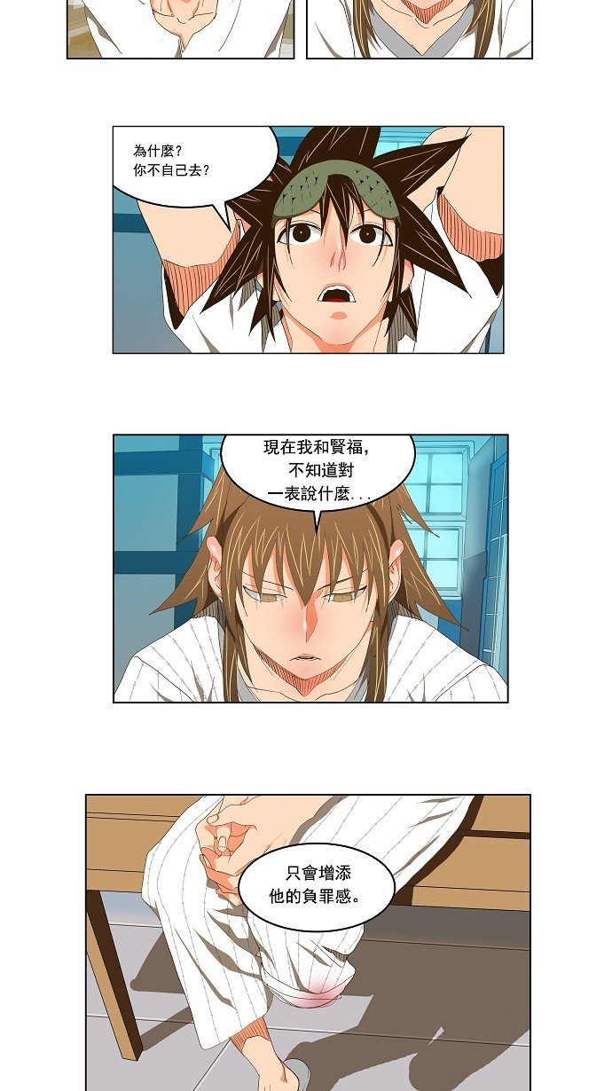 第93话