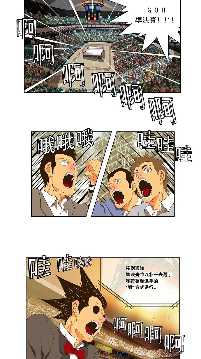 第93话