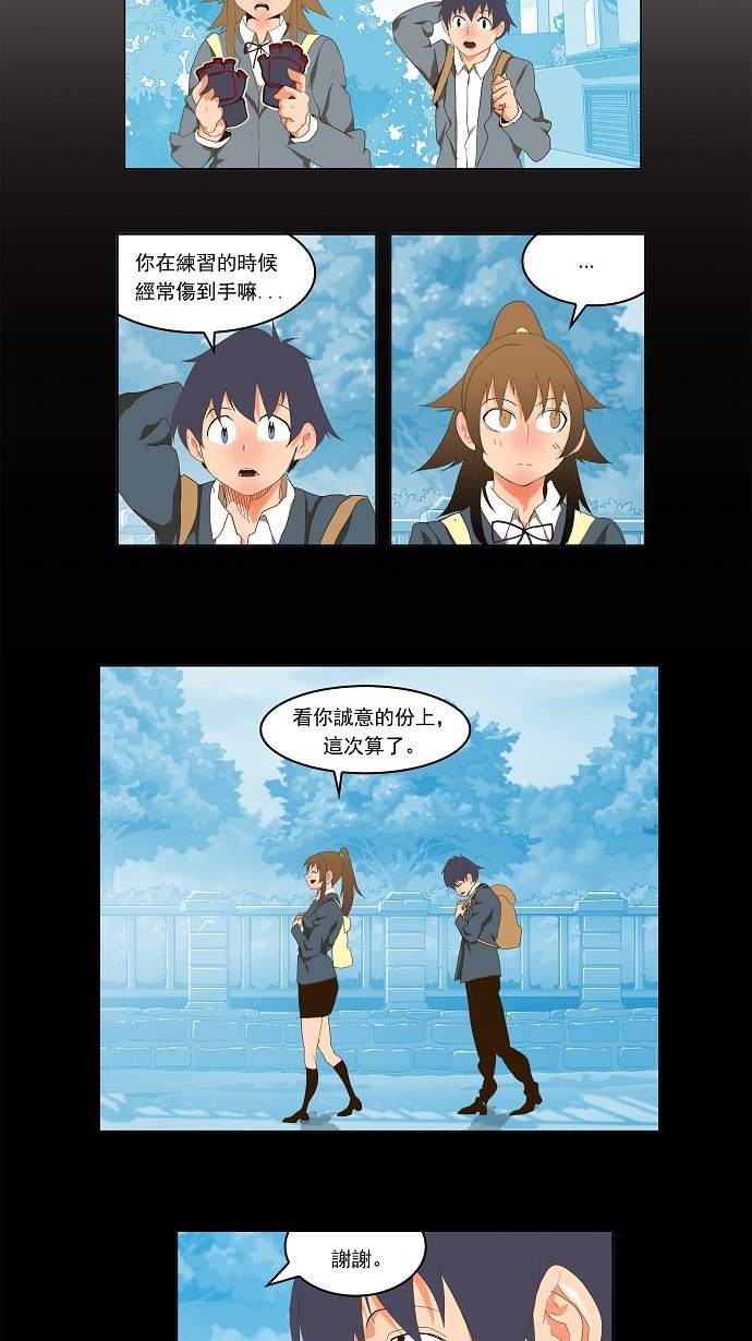 第93话