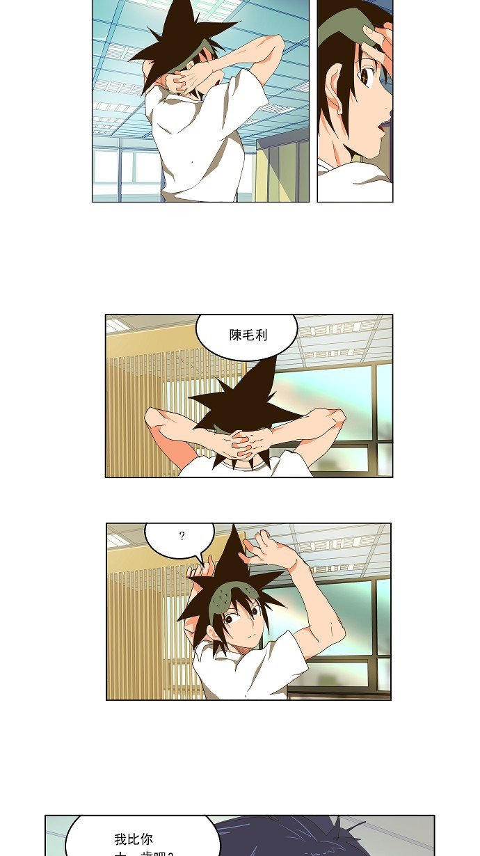 第93话