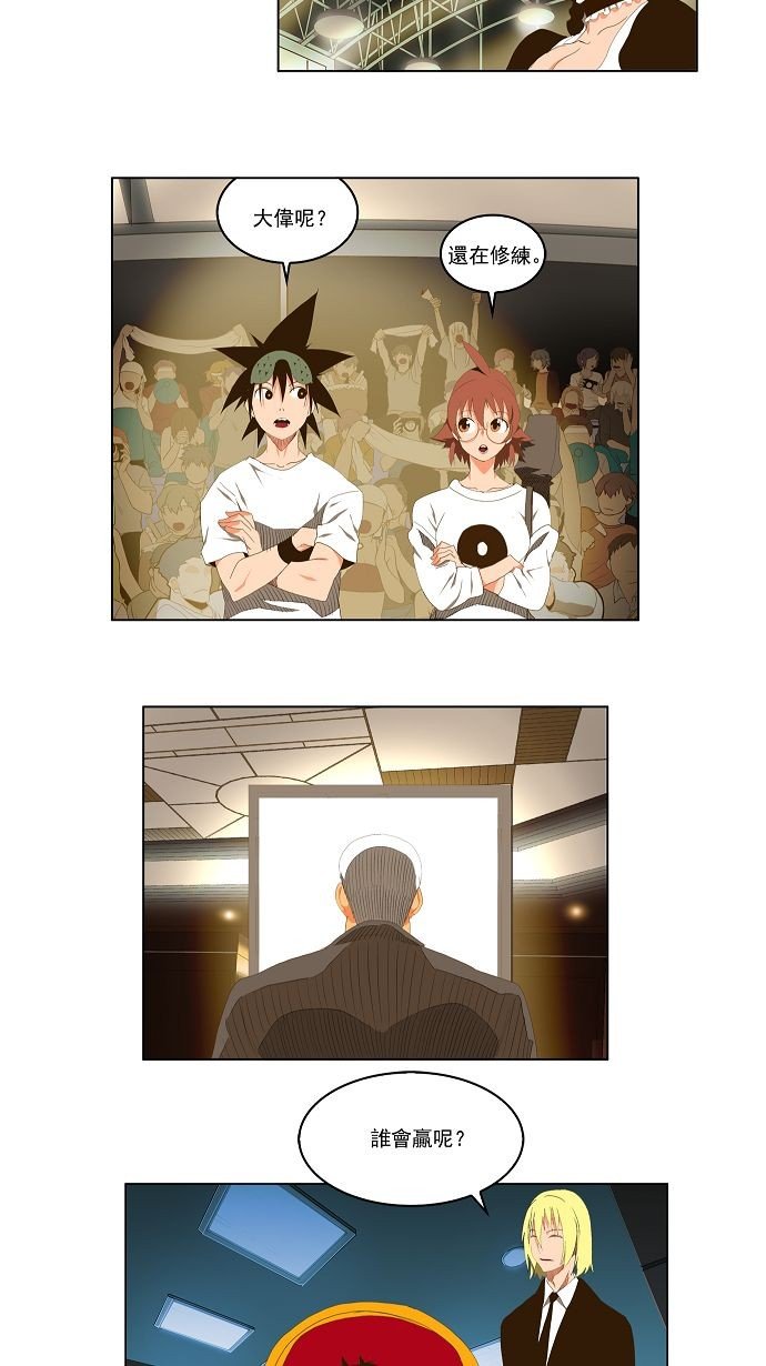 第94话