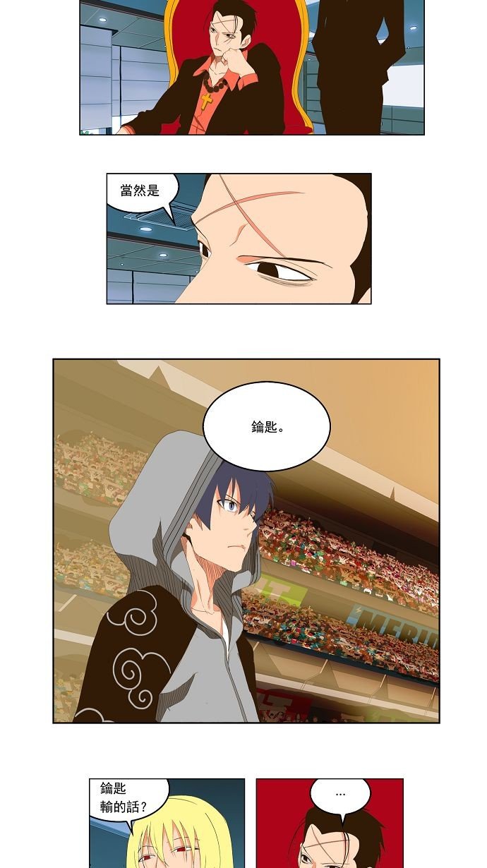 第94话