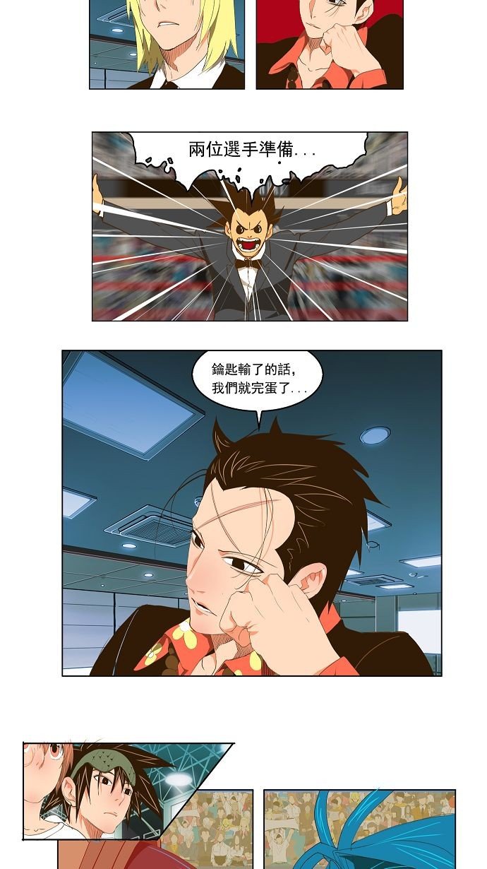 第94话