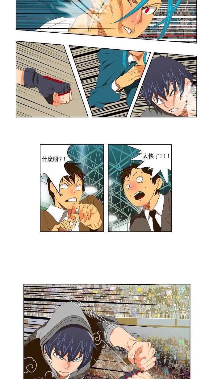 第94话