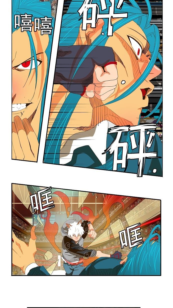 第94话