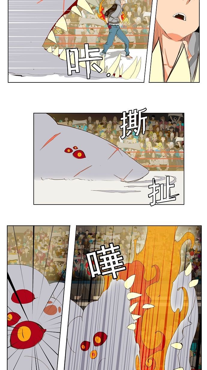 第94话