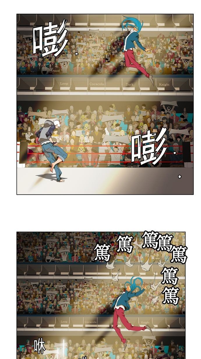 第94话