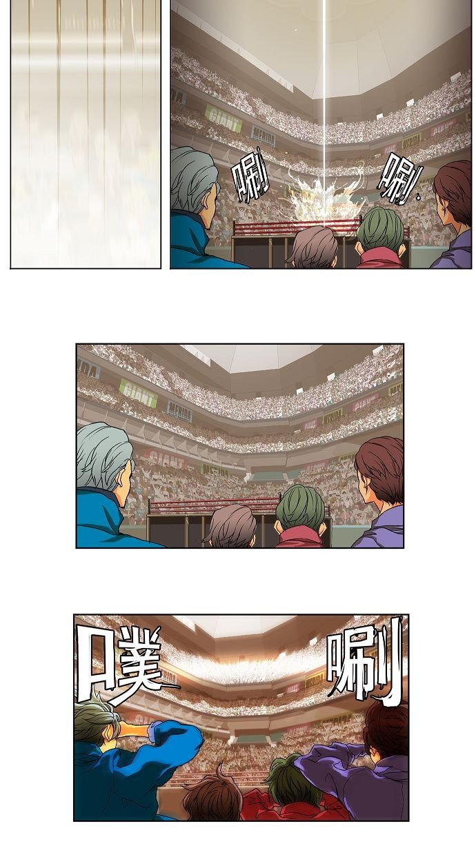 第94话