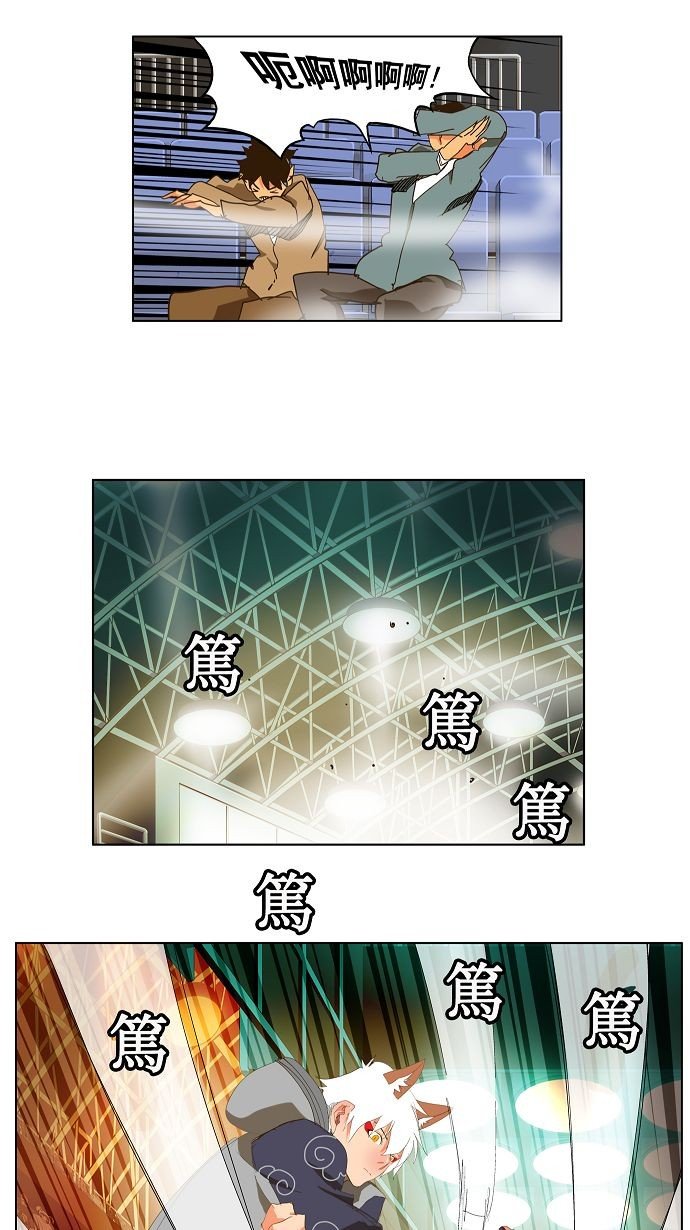 第94话