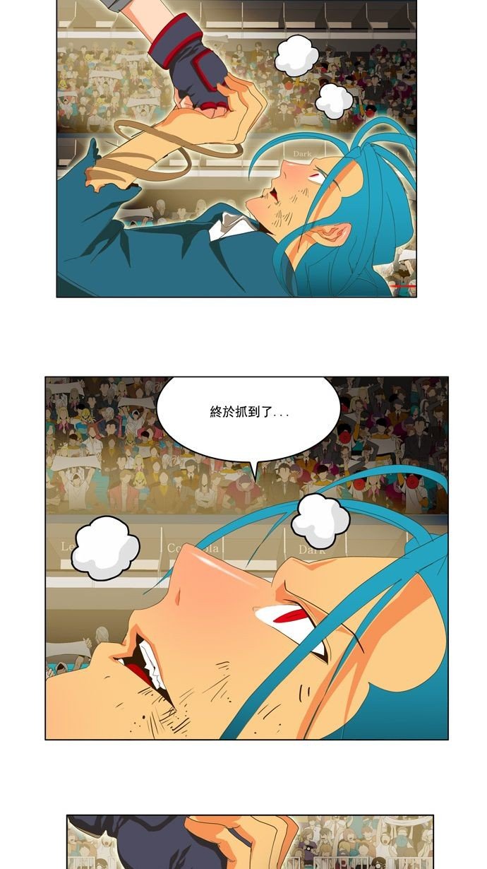 第94话
