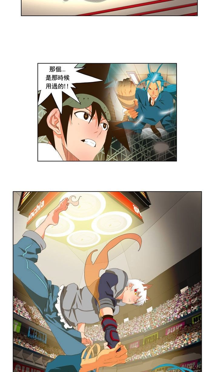第94话