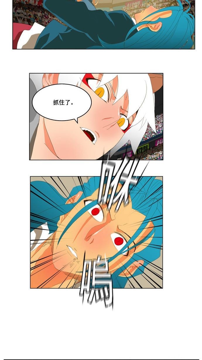 第94话