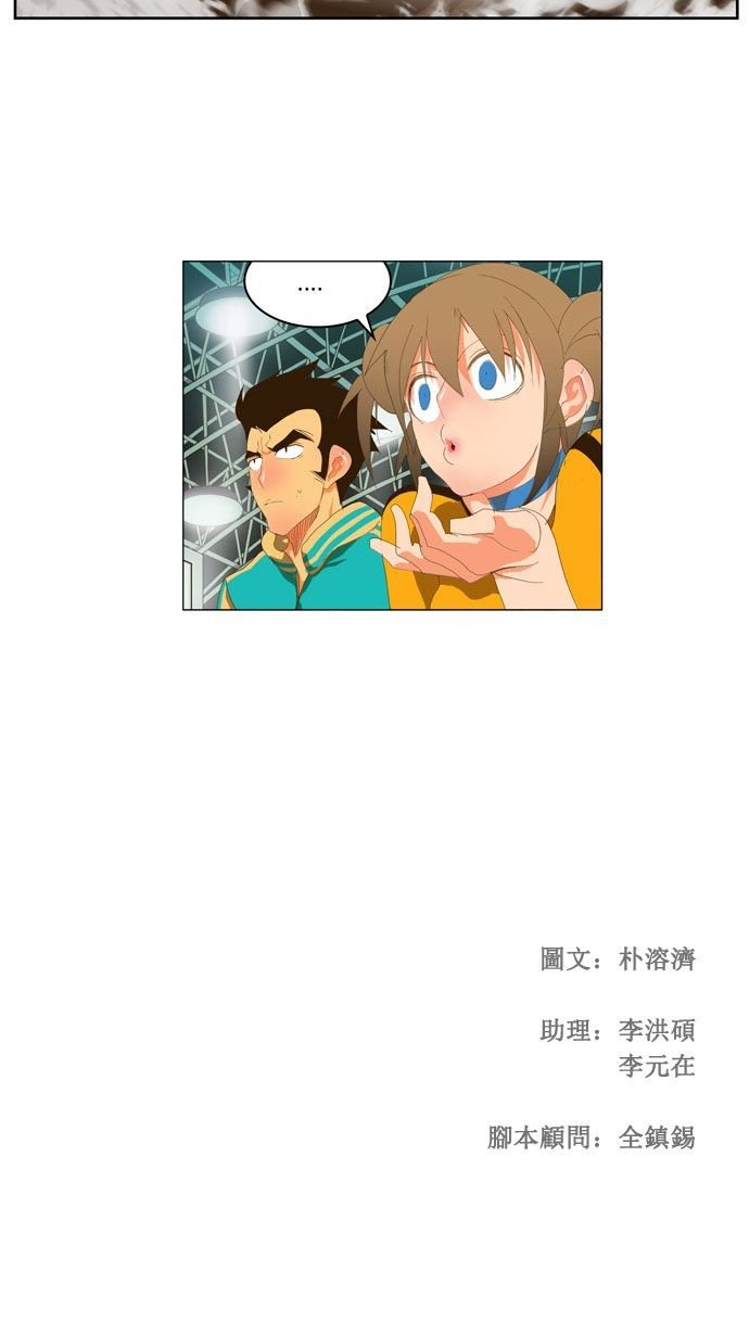 第94话