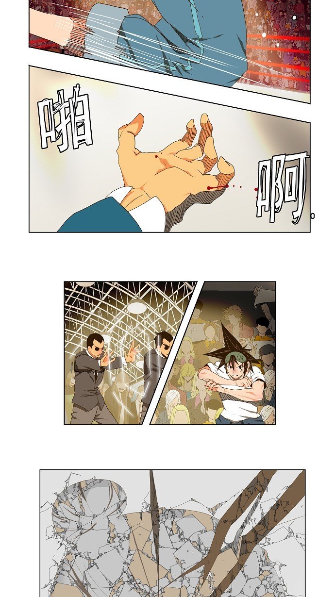 第95话