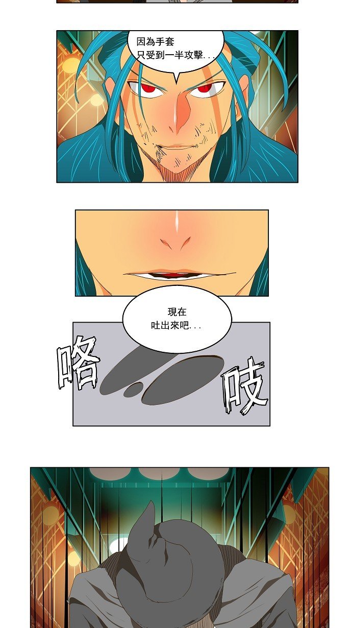 第95话