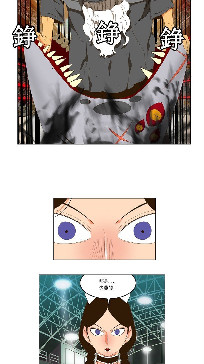第95话