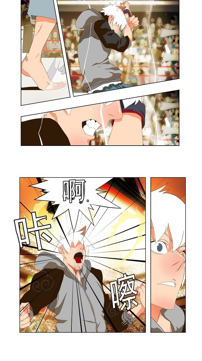 第95话