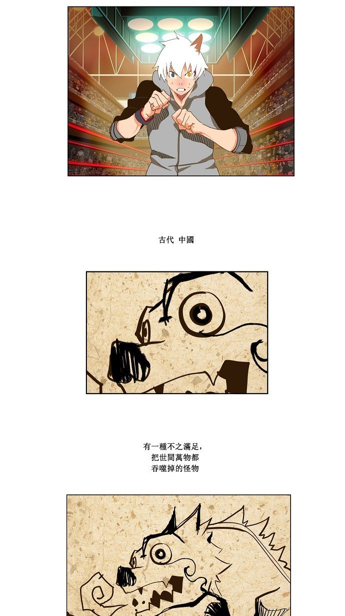 第95话