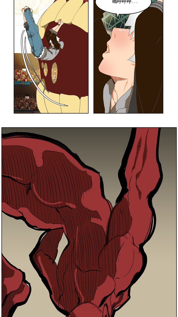 第95话
