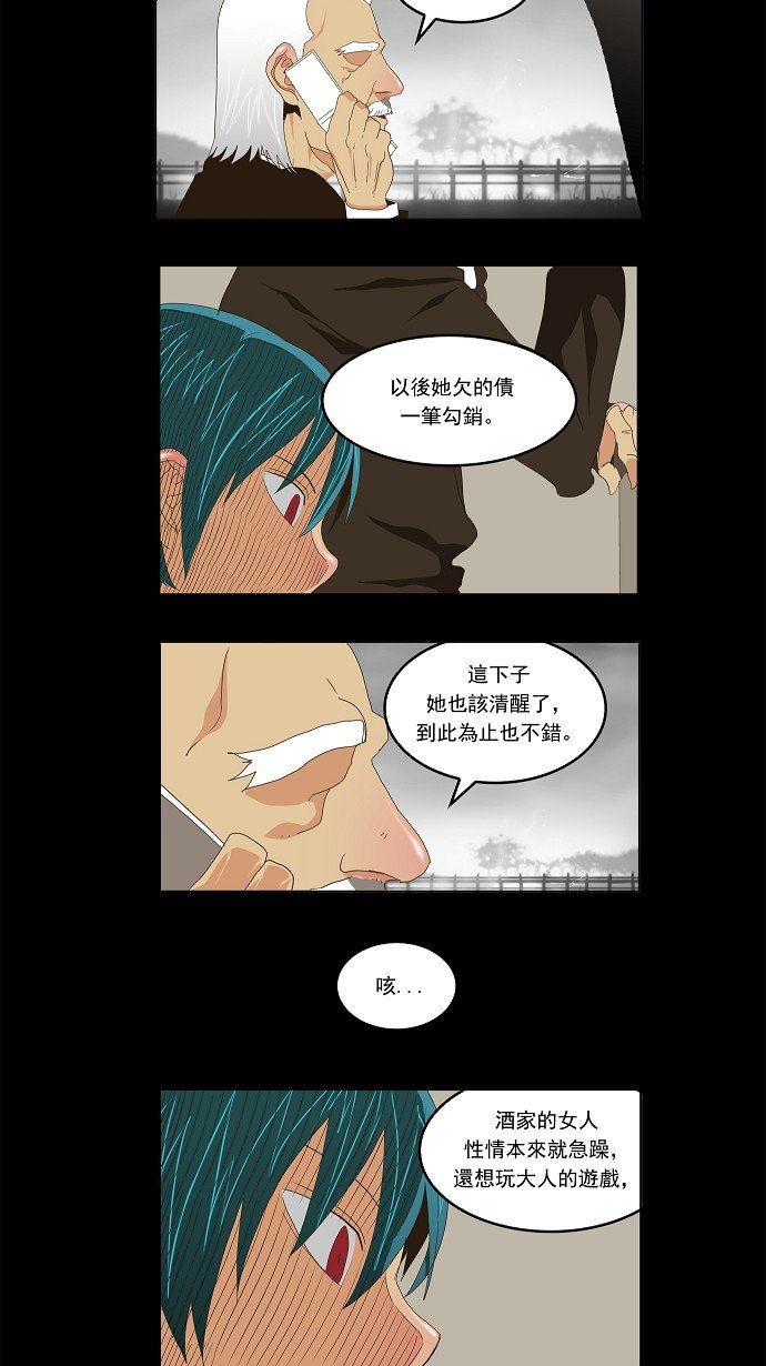 第96话