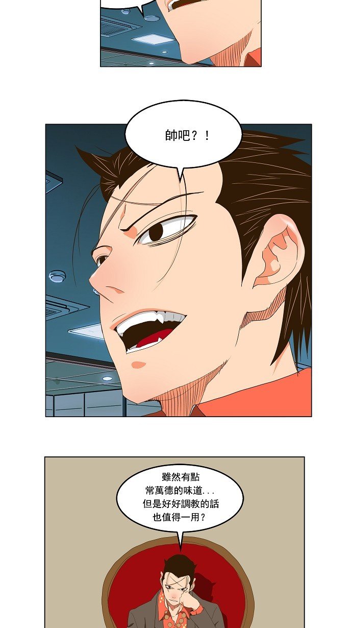 第96话
