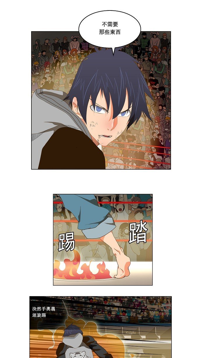 第96话