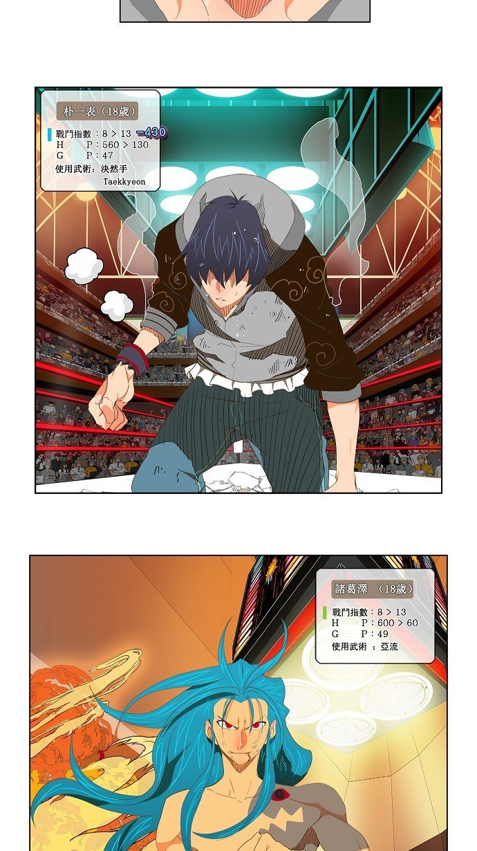 第96话