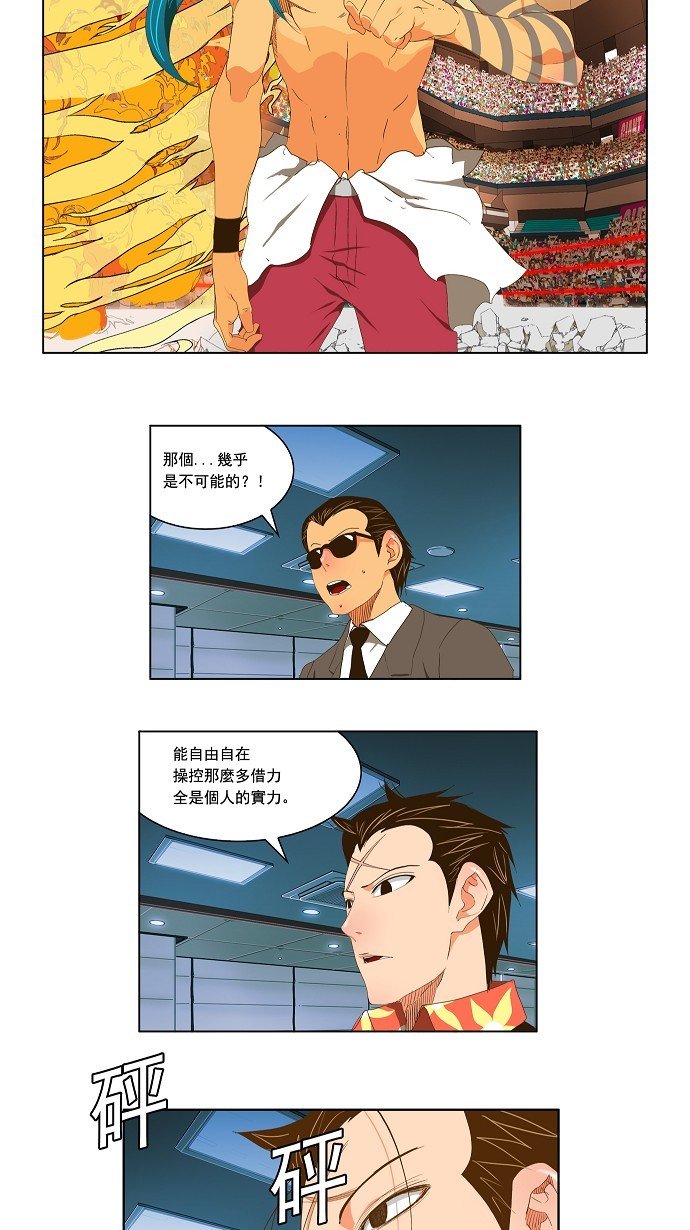 第96话