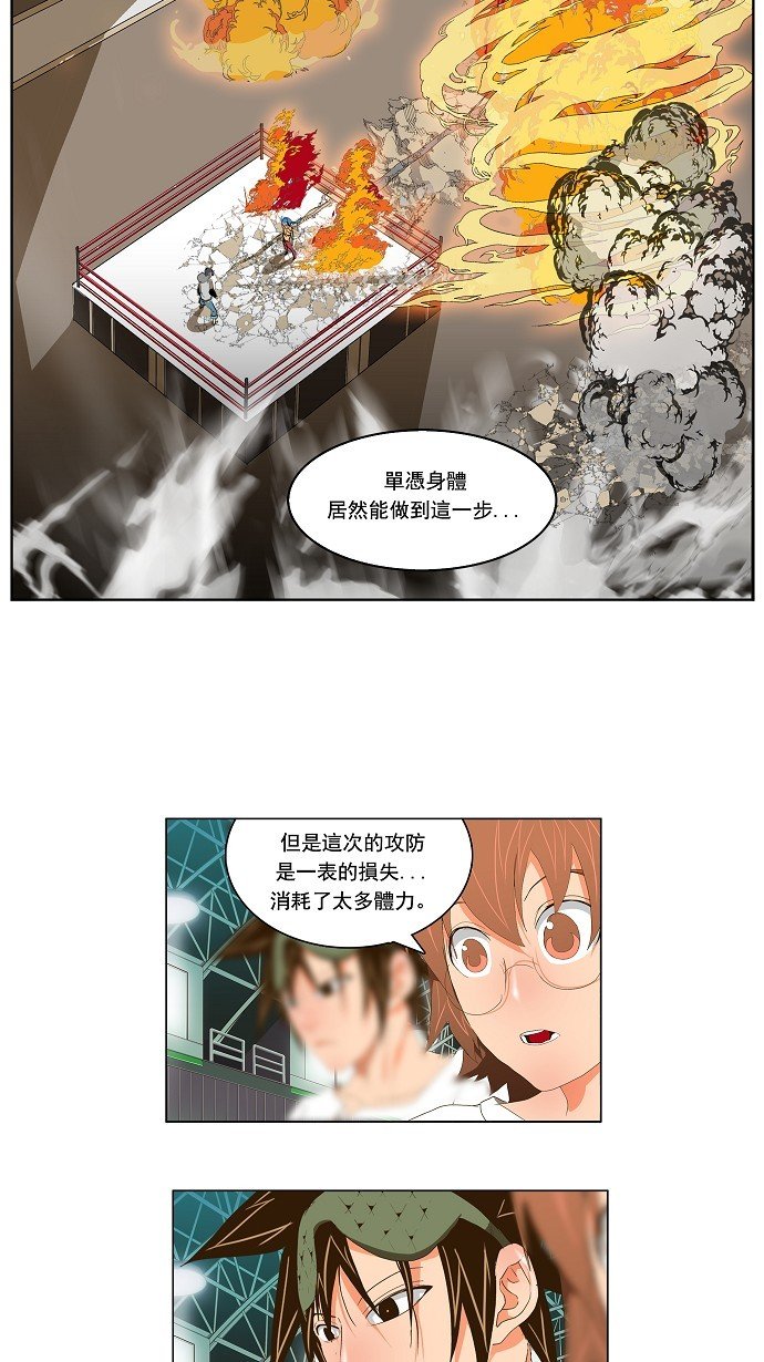 第96话
