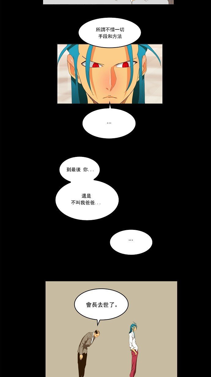 第96话