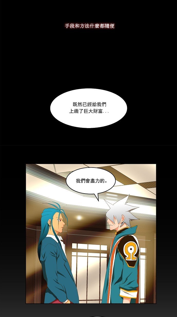第96话