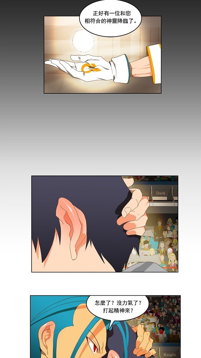 第96话