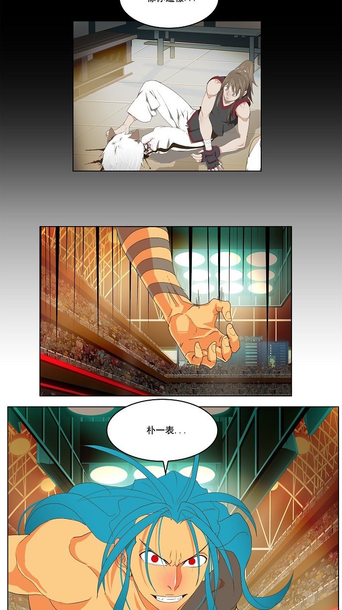 第96话