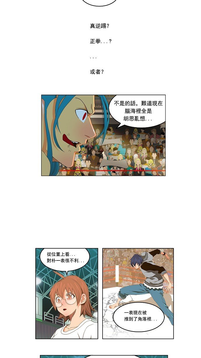 第97话